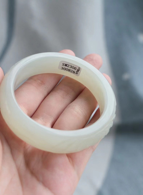 保真和田玉手镯圈口58年年有鱼（证书编号6300828 青海料和田玉