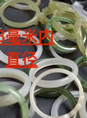 保真天然和田玉指环戒圈18㎜毫米内直径特小尾戒雕工戒20260921