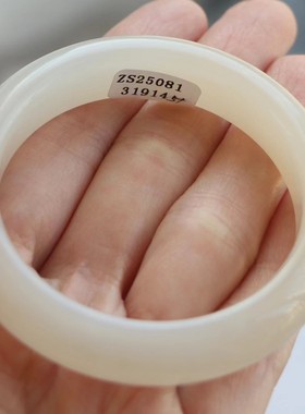 保真天然和田玉手镯51圈口证书编号8131914和田玉藕粉色 青海料