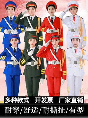 儿童升旗手服装国旗班仪仗队国旗手中小学生升国旗服装鼓号队服装