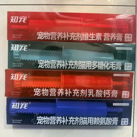 调节肠胃美毛亮毛减少掉毛化毛