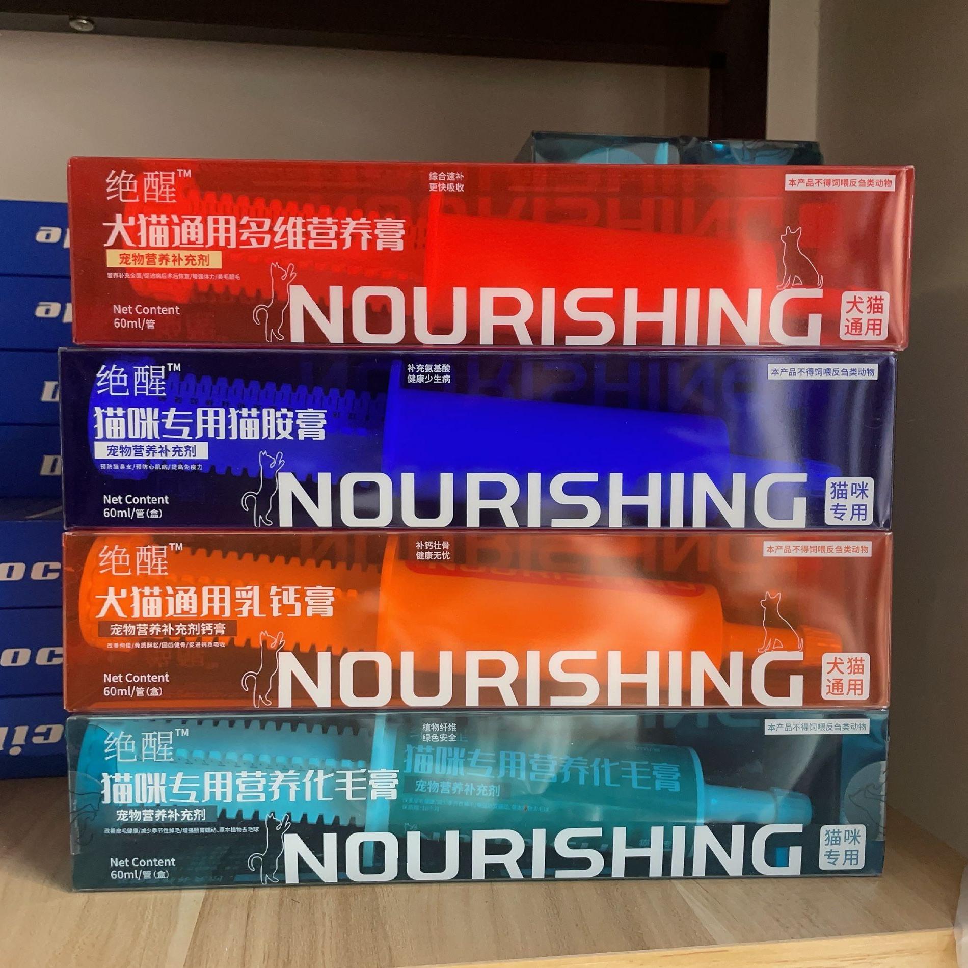 知宠去毛球实体店发货线下款