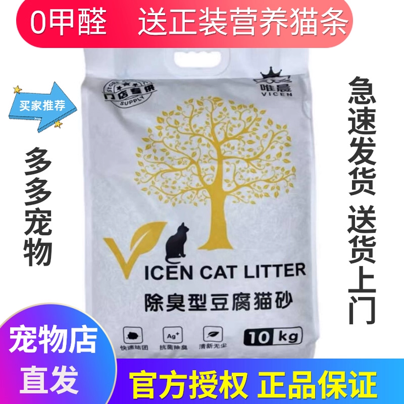 唯晨低粉尘盖臭味不粘底6.6kg