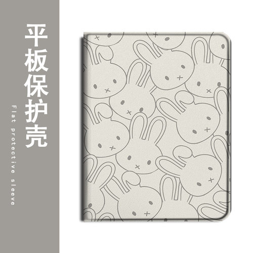 适用OPPOPad4pro/pad3平板Air2可爱兔子Neo卡通11.4带笔槽VIVOPad5Pro简约13寸IQOOPad5/12.1寸SE11保护套壳