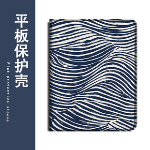 适用作业帮T30简约条纹T28保护壳P20学习机T20科大讯飞T20个性 创意p30 x3三星T510 防摔Plus平板套小众