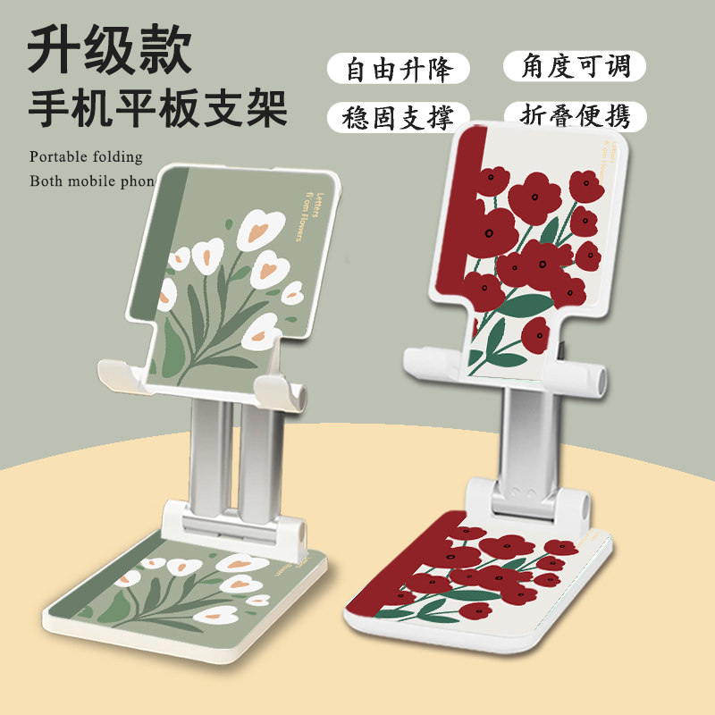 折叠伸缩双杆手机支架直播网课