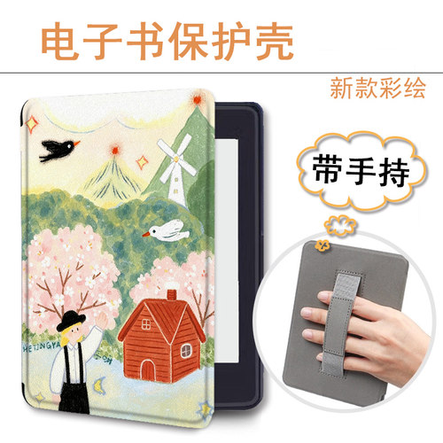 适用kindle/958/kpw6风景涂鸦5手持4电子书oasis3保护套KOBO壳2潮