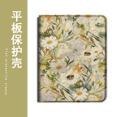 适用小米8/7s油画花朵pro文艺Ultra平板5红米Redmi小清新Pad/SE/4Plus/6Max/11/6s带笔槽12.4寸Pro保护套壳潮