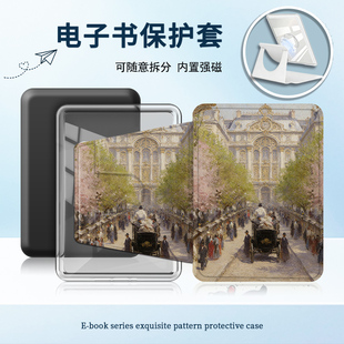 适用Kindlekpw6/5/4油画风景958磁吸拆分11/12代658电子书保护套