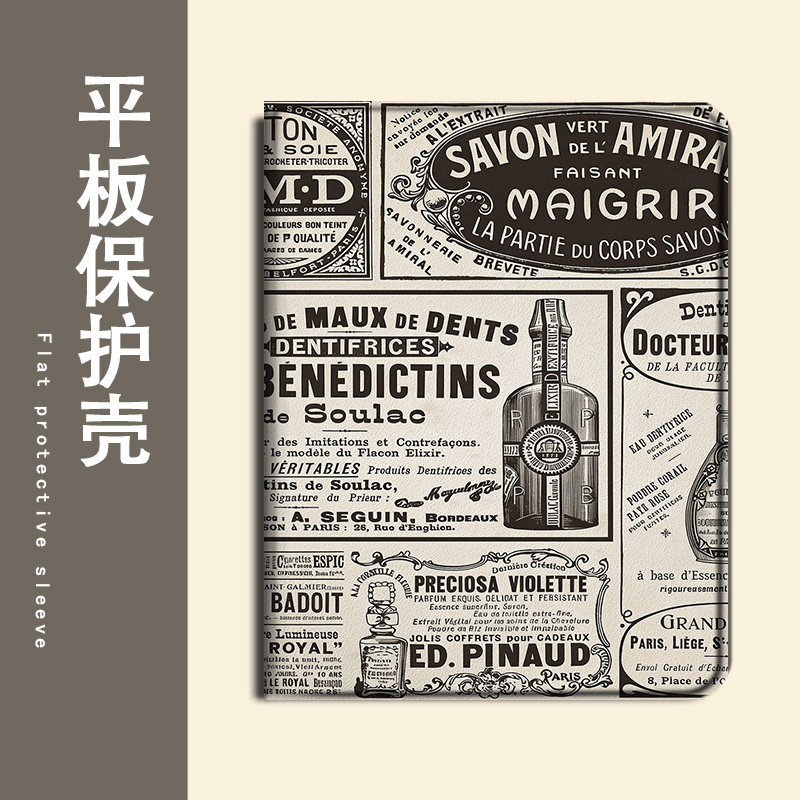 适用作业帮T30英文插画T28保护壳P20学习机T20科大讯飞T20简约p30/x3三星T510个性s8/S9+防摔Plus平板套创意