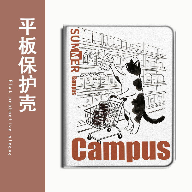 适用步步高A7/S2/S3可爱猫咪S5Pro学习机11.6寸保护壳X2个性创意S6/S7/S8新款Pro家教机学而思XPAD防摔平板套