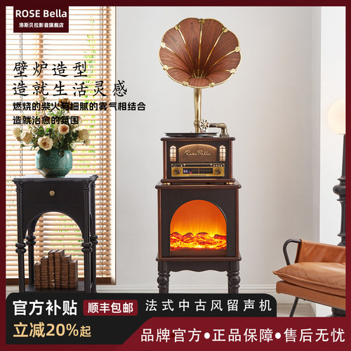 豪华法式壁炉中古风留声机