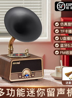 洛斯贝拉迷你留声机蓝牙音响现代简约CD播放机生日礼物摆件