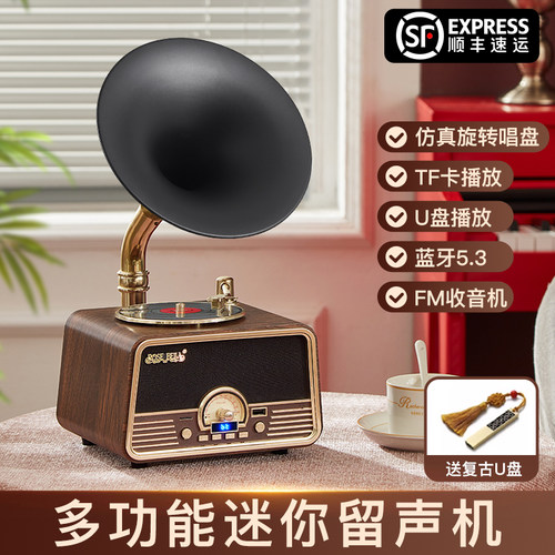 洛斯贝拉迷你留声机蓝牙音响现代简约CD播放机生日礼物摆件