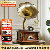 洛斯贝拉复古留声机台式 黑胶唱片机多媒体音响客厅摆件乔迁礼物