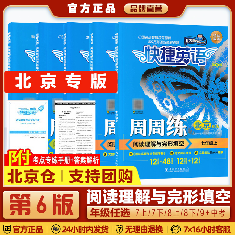 官方自营，北京次日达，批量采购请联系客服