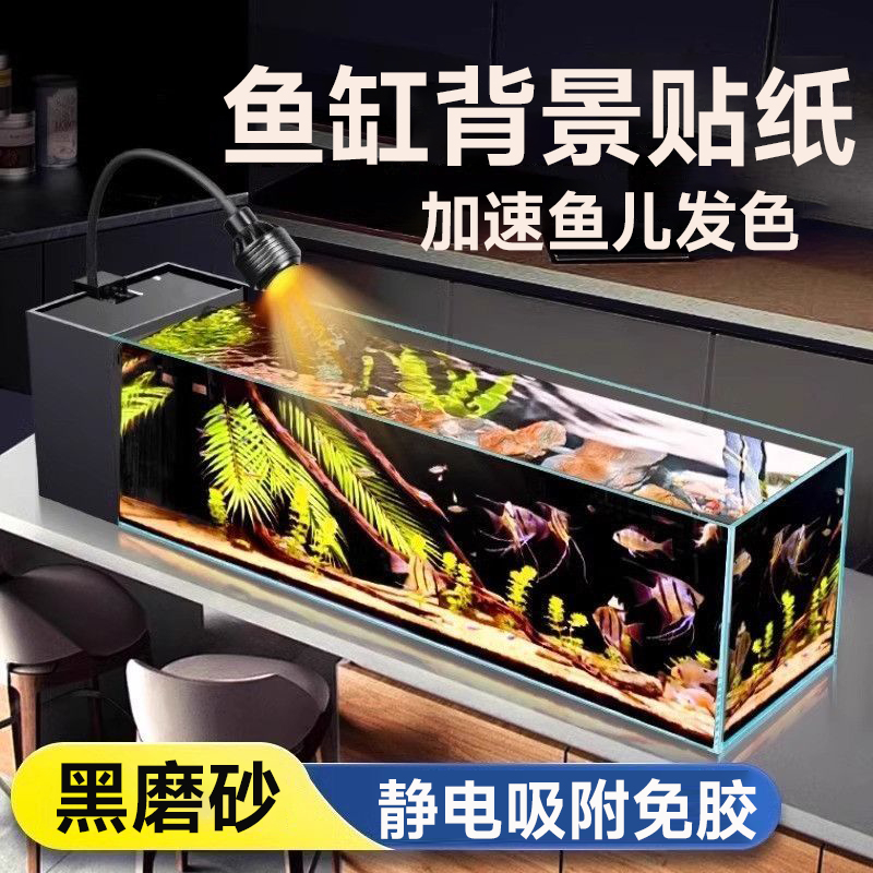 鱼缸背景贴纸缸外静电水族箱专用纯黑色背景壁纸玻璃底部装饰贴膜