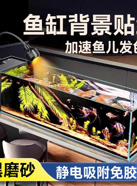 鱼缸背景贴纸缸外静电水族箱专用纯黑色背景壁纸玻璃底部装饰贴膜