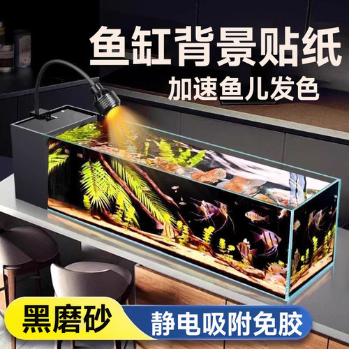 鱼缸背景贴纸缸外静电水族箱专用纯黑色背景壁纸玻璃底部装饰贴膜