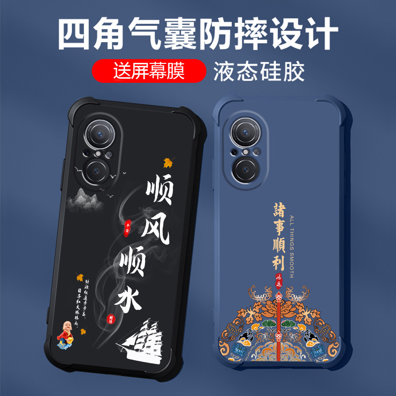适用华为nova9se手机壳NOVA9液态硅胶Nova9pro保护套镜头全包男女款气囊防摔软壳