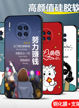 适用华为Mate30手机壳mate30pro潮流新品男女款mate30e手机套HUAWEI磨砂防摔保护软壳