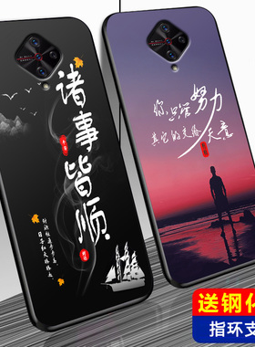 适用vivoy9s手机壳 vivo Y9S手机套磨砂硅胶软全包防摔保护套潮牌男