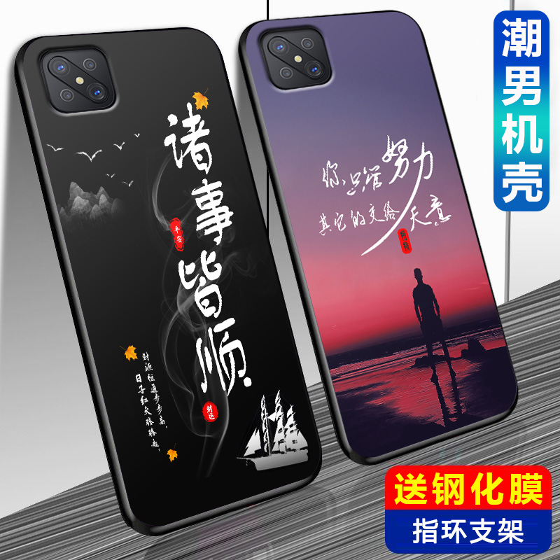 送指环支架+钢化膜