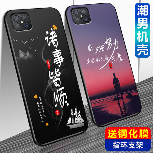 送指环支架+钢化膜