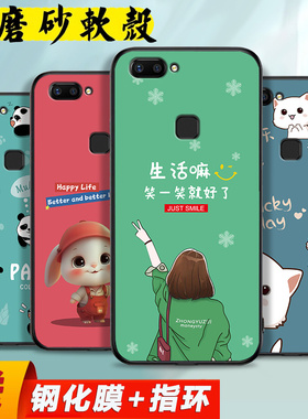 适用vivox20手机壳vivox20plus手机套潮流新品vivo x20A磨砂保护套x20plusA防摔软壳