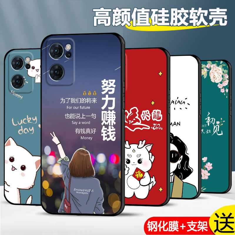 适用opporeno7手机壳reno7se潮流新品Reno7PRO手机套女磨砂OPPO保护套防摔软壳
