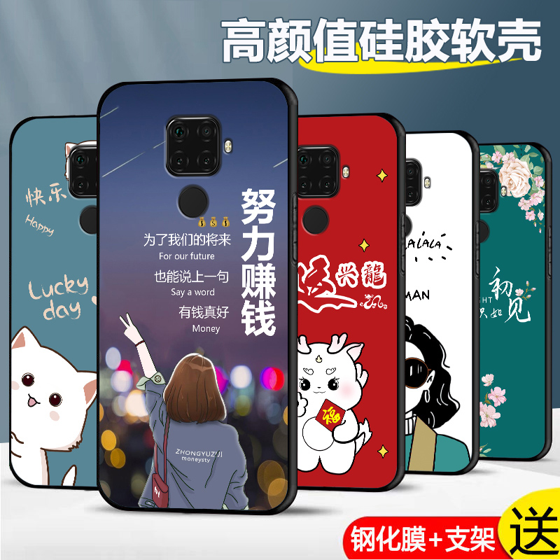 适用华为nova5ipro手机壳潮流新品SPN-AL00硅胶磨砂保护套huawei全包防摔软壳
