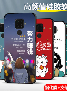 适用华为nova5ipro手机壳潮流新品SPN-AL00硅胶磨砂保护套huawei全包防摔软壳