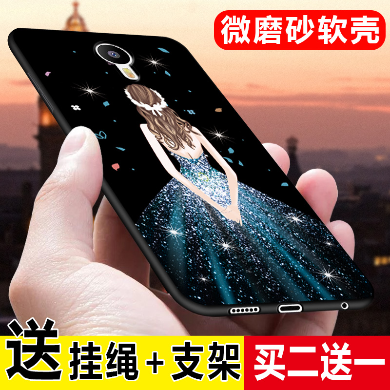 ÷ÈÀ¶NOTEÊÖ»ú¿Ç¹ÒÉþ ÷È×åm1noteÊÖ»úÌ׹轺Èí·Àˤ±£»¤Ì×5.5ºÚ¿Ç
