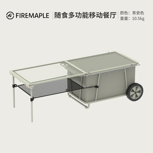 火枫随食移动厨房餐车户外