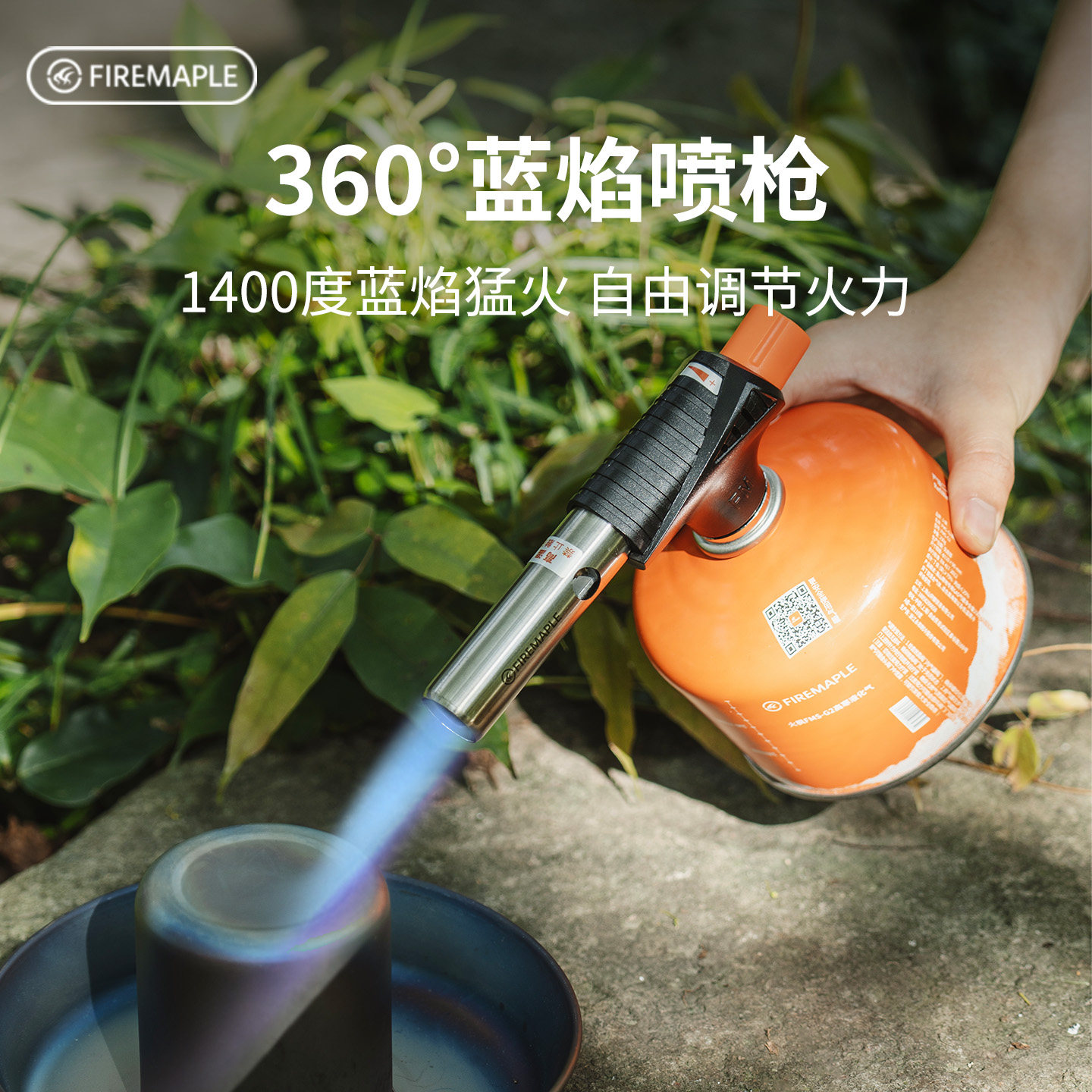 火枫360蓝焰喷枪烧毛猪皮烤肉家用装备液化气户外烧烤野炊点火器