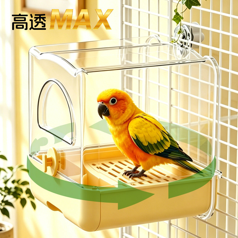 鹦鹉浴室洗澡盆外置食盒专用透明小鸟浴盆防溅喂食器外挂鸟窝鸟屋