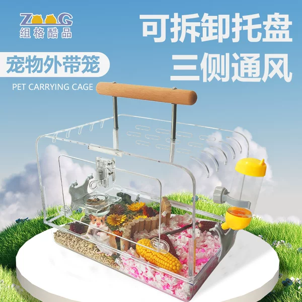 Товары от 组格酷品旗舰店