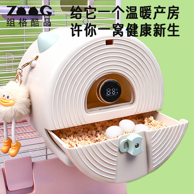 鹦鹉专用保温箱繁殖箱恒温幼雏鸟保暖虎皮牡丹玄凤小太阳过冬神器