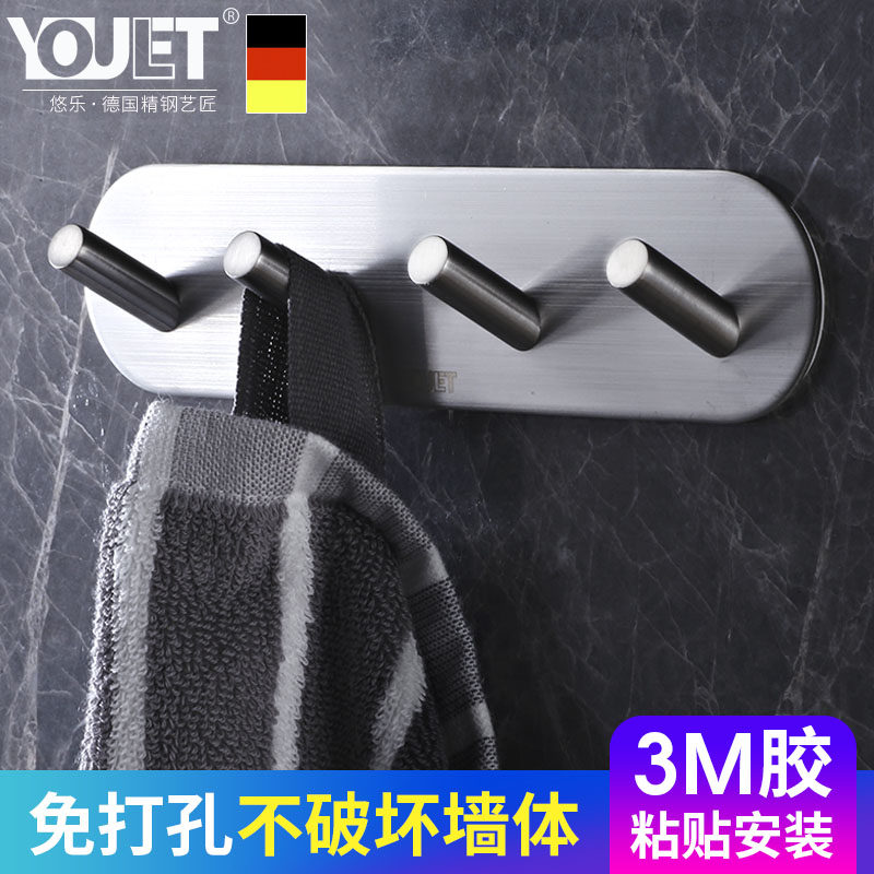 德国YOULET悠乐 不锈钢挂钩 创意粘钩吸盘无痕厨房衣帽服挂钩