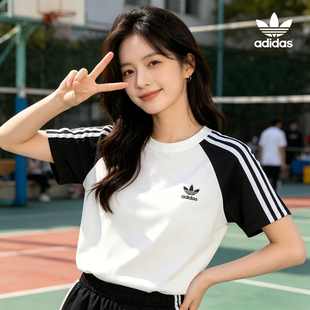 adidas originals  条纹圆领修身短袖 T恤 女款 白色JD0834