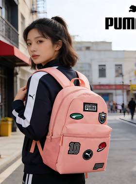 PUMA 复古徽标Logo 织物书包背包双肩包玫瑰粉079194-04