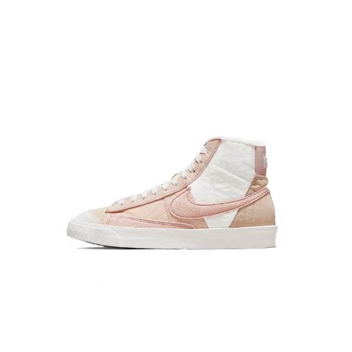 Nike Blazer 77 LXNN中帮板鞋女款珍珠粉DO7445-261