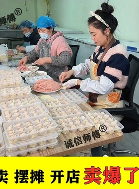 千里香馄饨技术配方黑葱油汤馅料商用小吃视频上海包私房馄饨教程