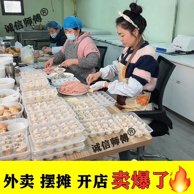 千里香馄饨技术配方黑葱油汤馅料商用小吃视频上海包私房馄饨教程