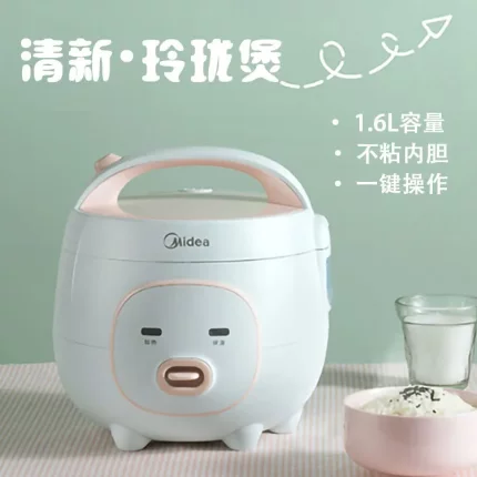 美的智能电饭煲多功能1.6L迷你宿舍萌趣自动多功能可拆洗FB16M161
