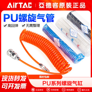 15米螺纹弹簧管 亚德客气动伸缩螺旋气管PU管UCS蓝色透明3