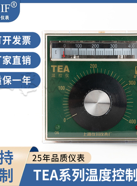 SYCIF上海仪川仪表TED/TDA/TEA/TDW/TDB指针式温控仪E型K型温控器