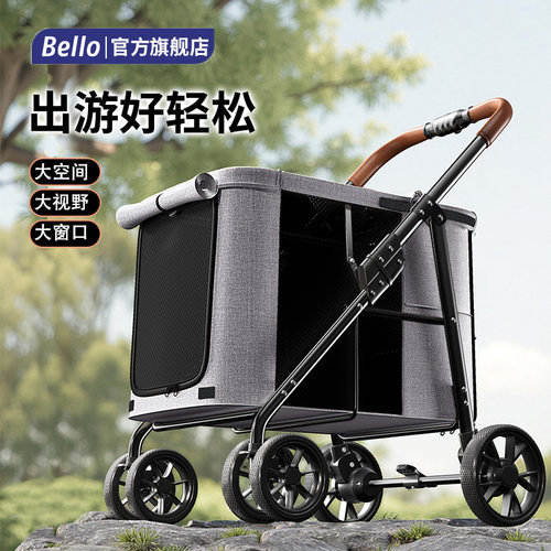中大型宠物推车前后透气