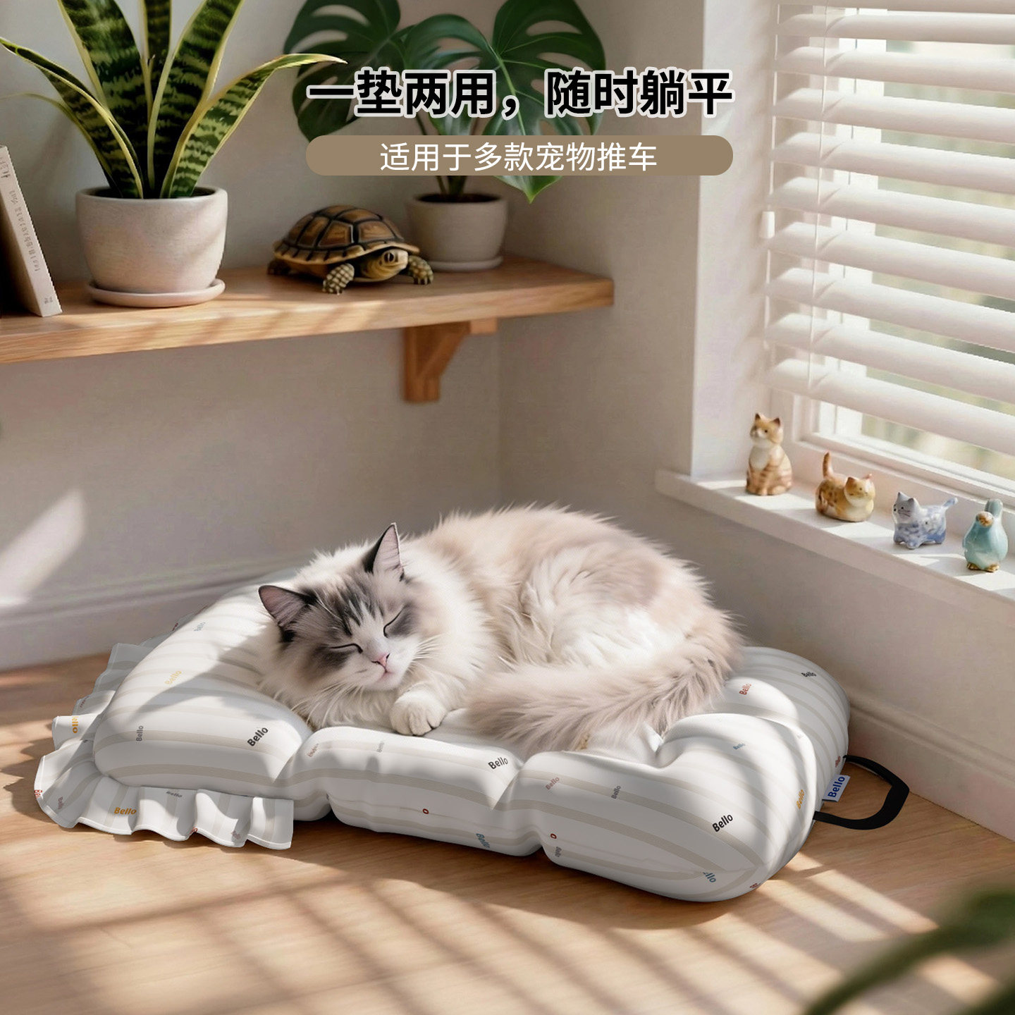 bello宠物推车配件 宠物推车垫子猫咪狗狗秋冬保暖坐垫睡垫