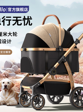 bello L10高端中大型宠物推车可折叠分离狗狗猫咪多只轻便推车